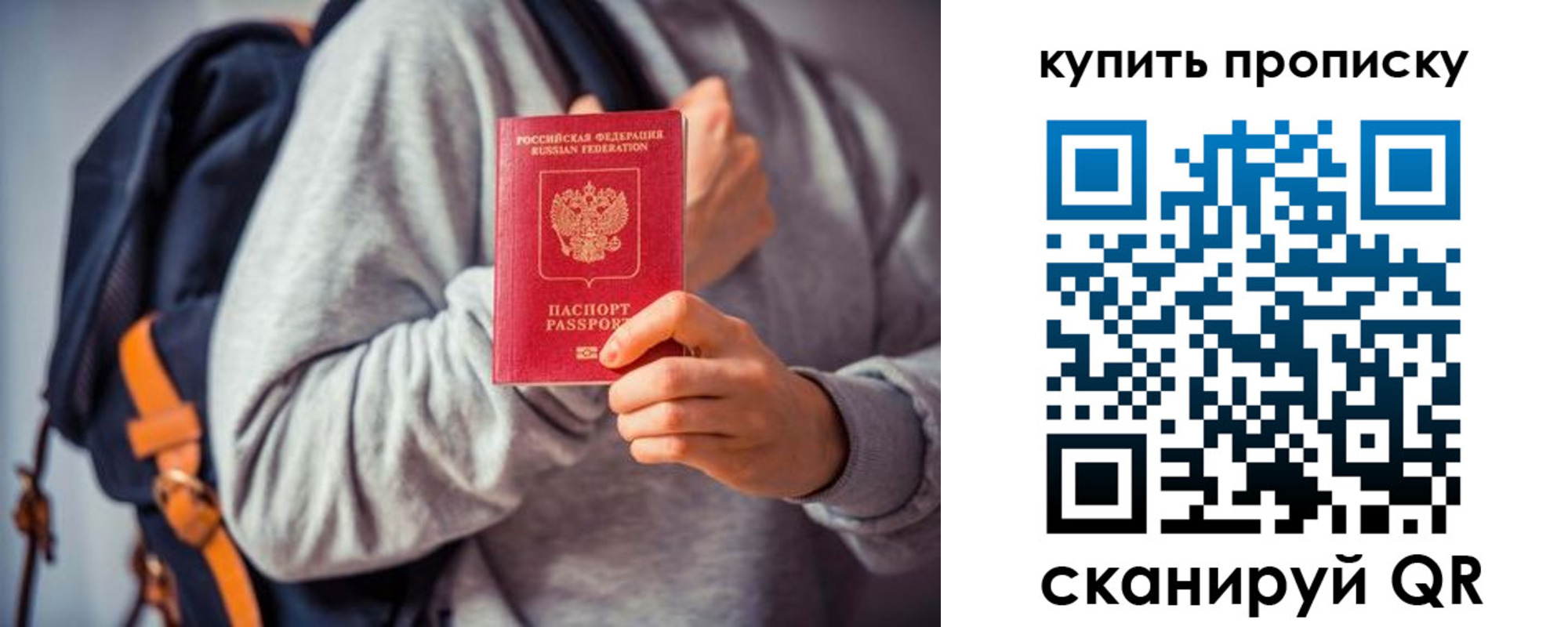временная регистрация в квартире в Муроме